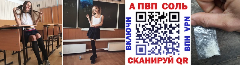 где можно купить наркотик  Реутов  Alfa_PVP мука 