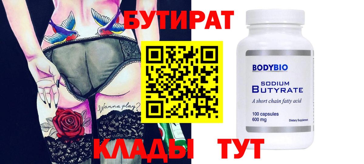 Cocaine  Вход с VPN  LSD-25  Реутов  Канабис  Меф кристаллы  Гашиш 