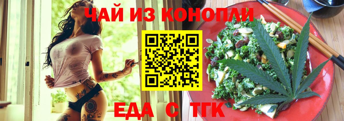 Codein Реутов