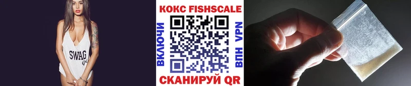 КОКАИН 97% Реутов