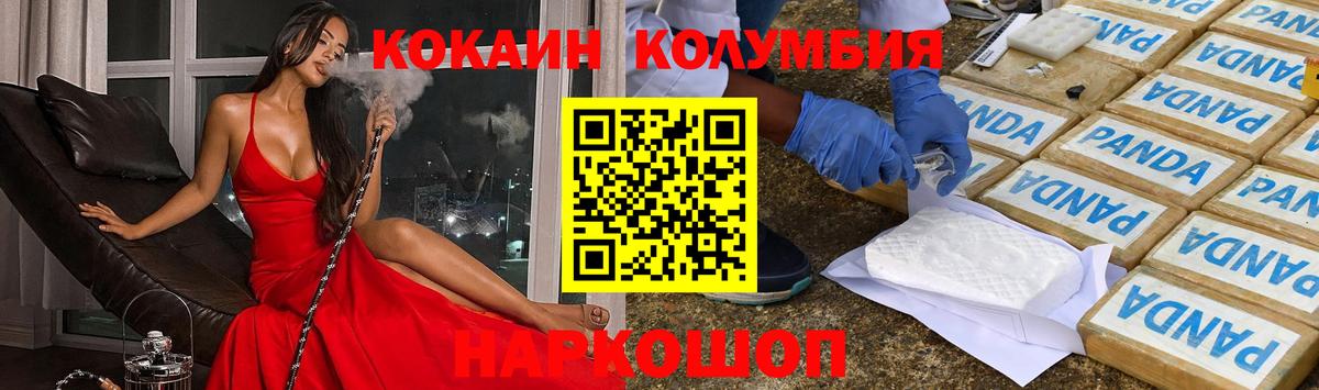 COCAIN 98% Реутов