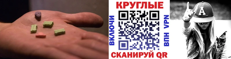 площадка клад  Реутов  ЭКСТАЗИ TESLA  блэк спрут ссылка 