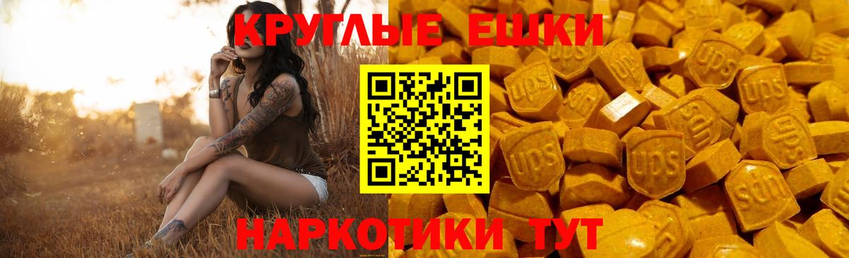 Ecstasy таблы  Вход с VPN  Ecstasy mix    сайт  Реутов  Экстази 