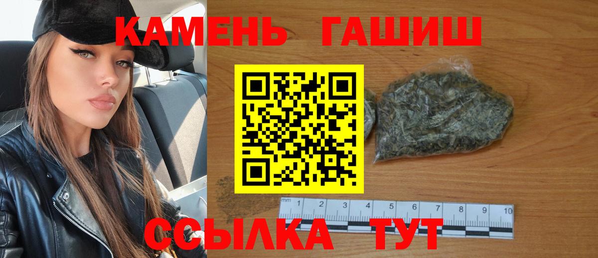 ГАШИШ гарик Реутов