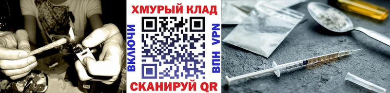Героин белый  Реутов 
