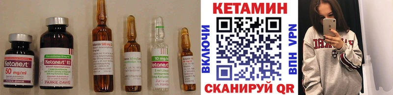 хочу   блэк спрут как зайти  КЕТАМИН ketamine  Реутов 