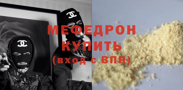 мескалин Балахна