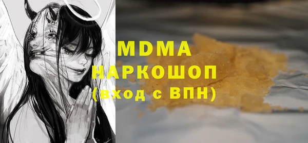 марки lsd Баксан