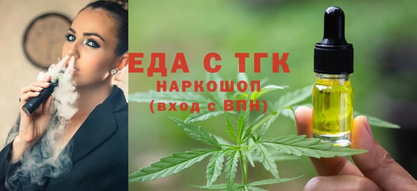 мескалин Балахна
