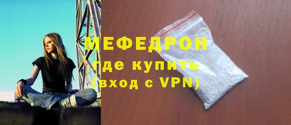 МДМА Балабаново