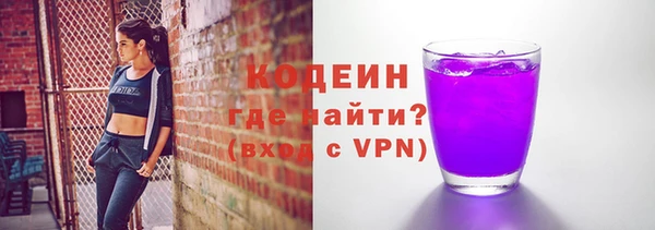 мескалин Балахна