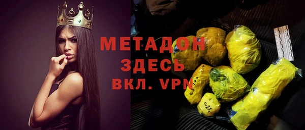 мескалин Балахна