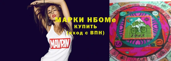 мескалин Балахна