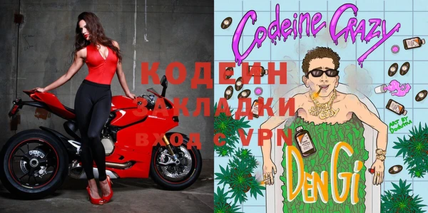 мескалин Балахна