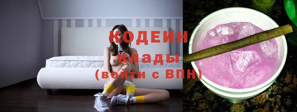 мескалин Балахна