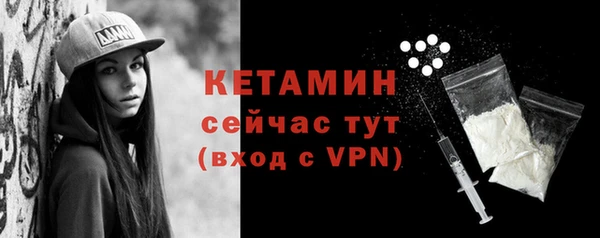 мескалин Балахна