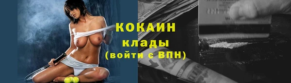 мескалин Балахна