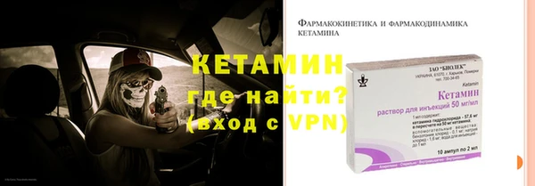 МДМА Балабаново