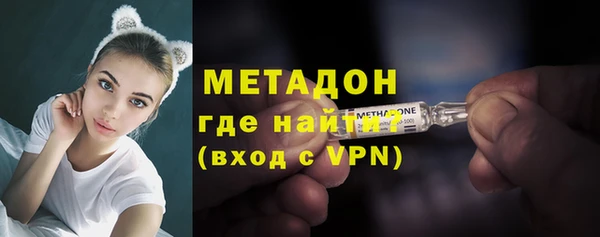 МДМА Балабаново