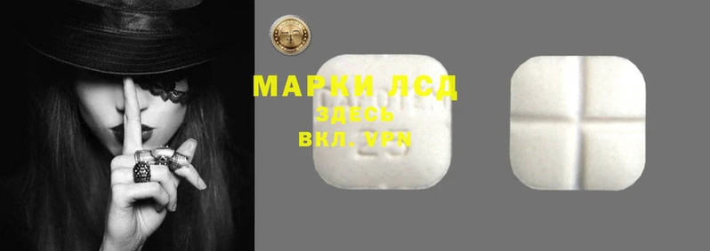марки lsd Баксан