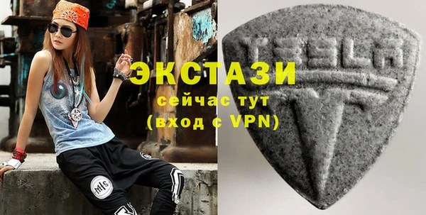 МДМА Балабаново