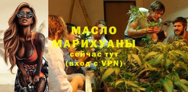 МДМА Балабаново