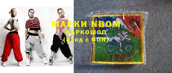 МДМА Балабаново