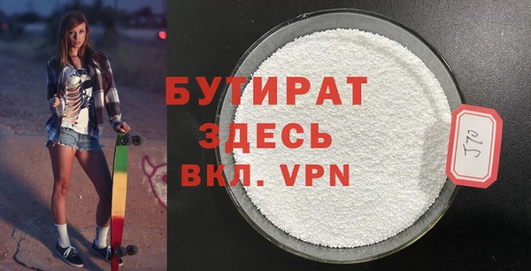 МДМА Балабаново