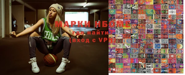 МДМА Балабаново