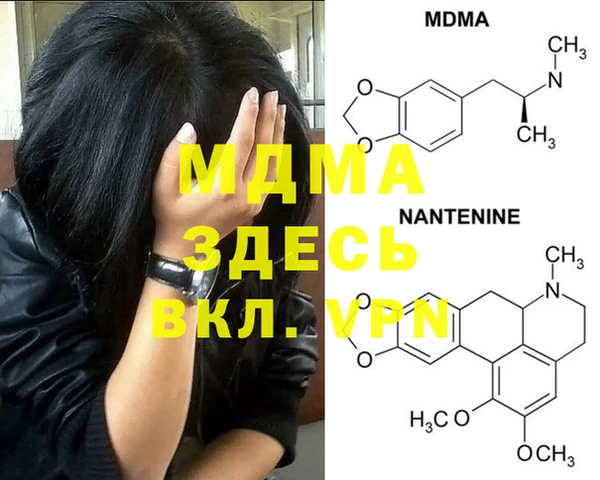 прущая мука Покровск