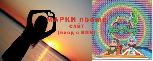МДМА Балабаново