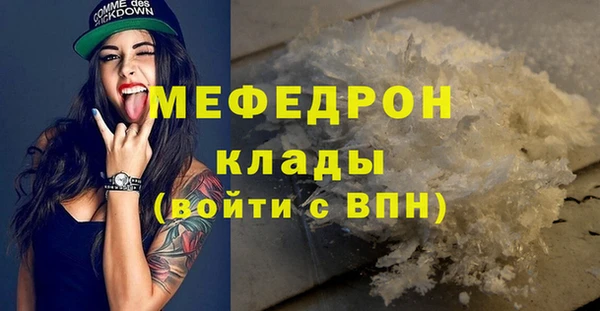 МДМА Балабаново