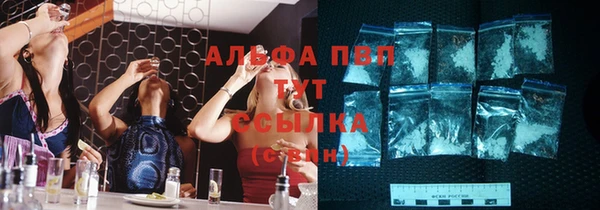МДМА Балабаново
