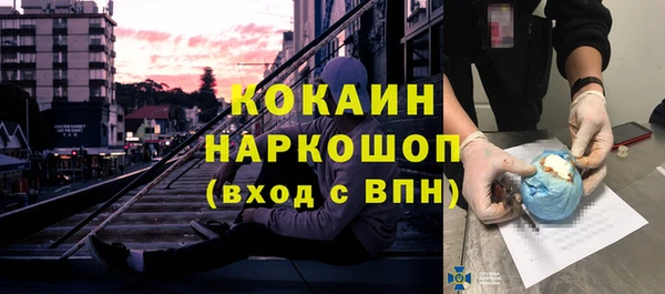 МДМА Балабаново