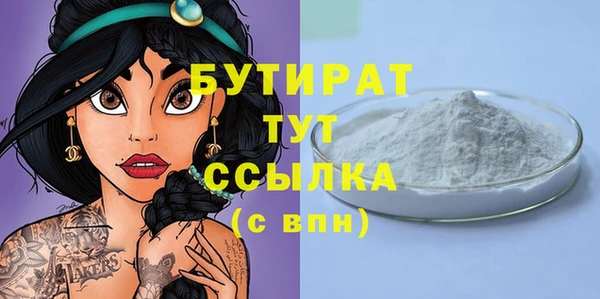 МДМА Балабаново