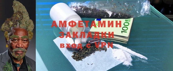 МДМА Балабаново
