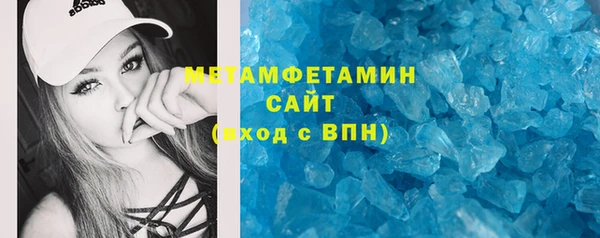 мет Покачи