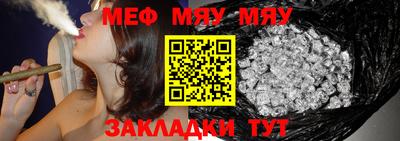 амфетамин Севастополь