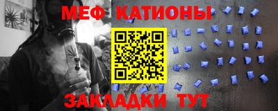 амфетамин Севастополь