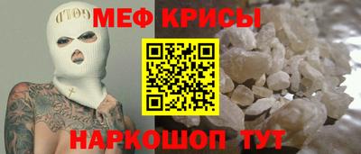 амфетамин Севастополь