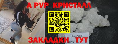марихуана Свободный