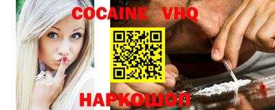 Альфа ПВП Северобайкальск