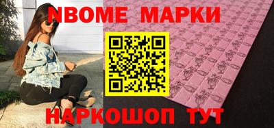 амфетамин Севастополь
