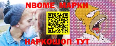 марихуана Свободный