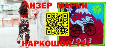 мефедрон Мирный
