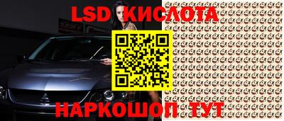 Альфа ПВП Северобайкальск
