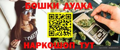 амфетамин Севастополь