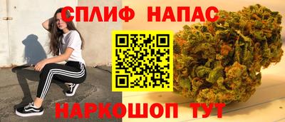 марихуана Свободный