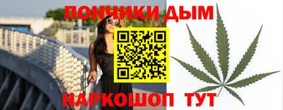 амфетамин Севастополь