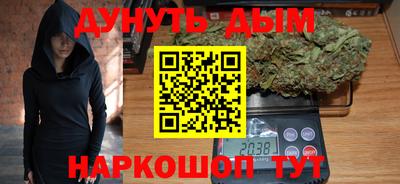 амфетамин Севастополь